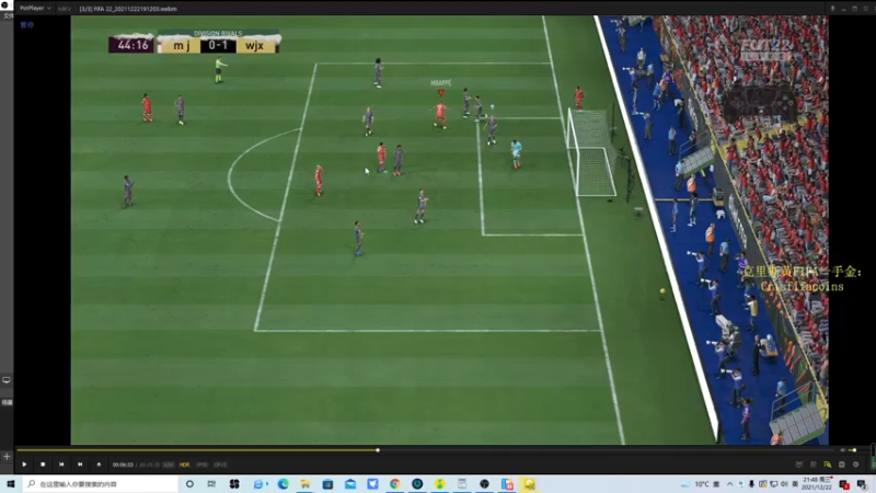 【2021-12-22 21点场】克里斯黄18：讲坛之欧洲区线下赛能学到什么，最后寻宝！