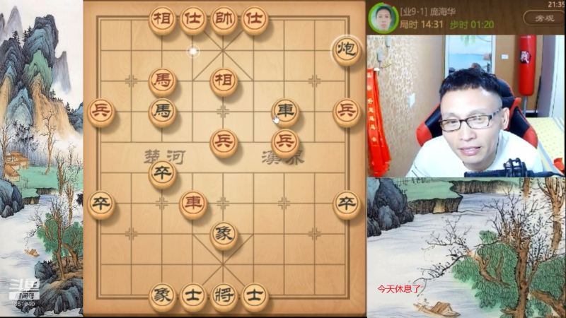 【天天象棋】八卦象棋大师的精彩时刻 20211222 19点场