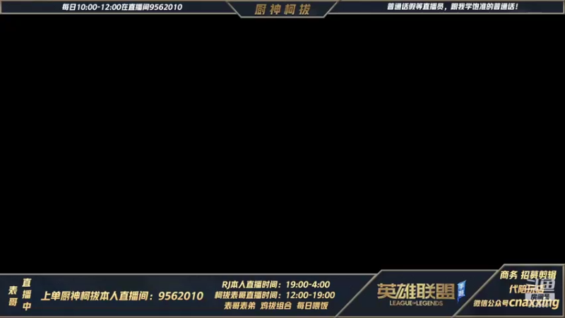 【2021-12-22 08点场】心星丶RJ：多的是 你不知道的细 节