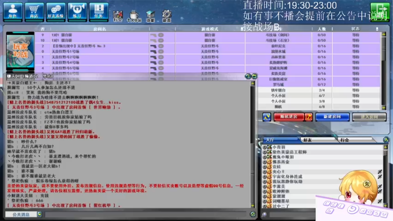 12.22晚上录像