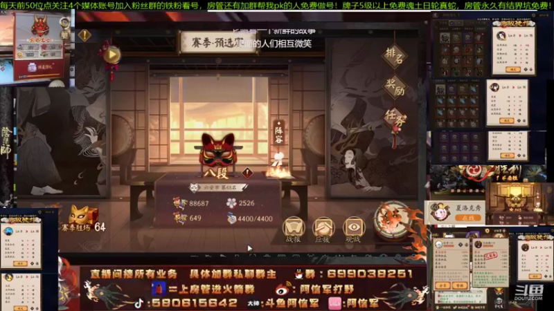 【2021-12-21 15点场】阿信军：小赛季毕业提升导师无一速上分调号强化选号