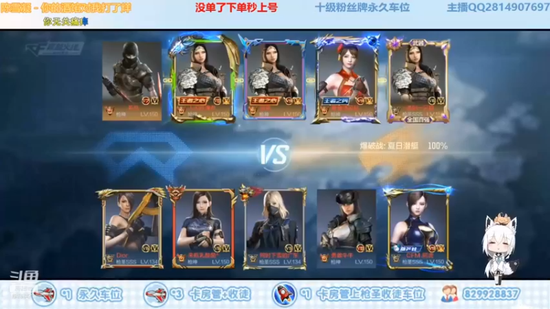 【心态丶SV】爆破模式拿个ACE