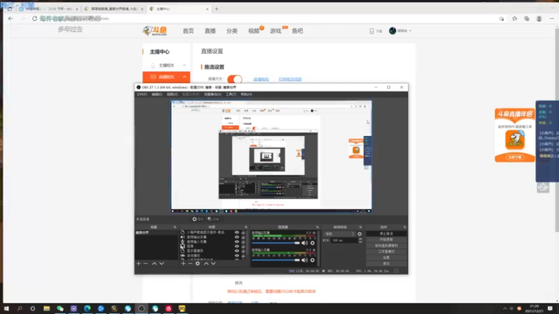 【2021-12-21 21点场】嘿嘿德：评级有演员还想渡劫