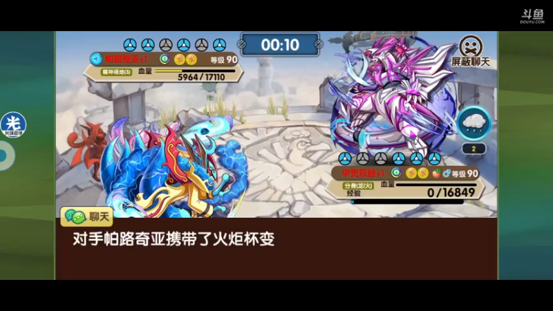 【2021-12-20 21点场】淼小晟：小晟：玩游戏就是要啸着玩