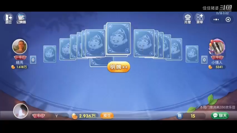 故人西辞黄鹤楼10