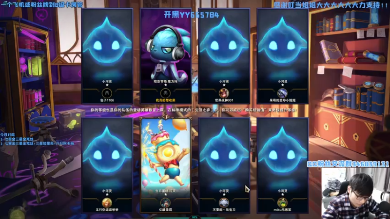 【2021-12-21 18点场】永远dad：赏金三星五费包爽吃鸡