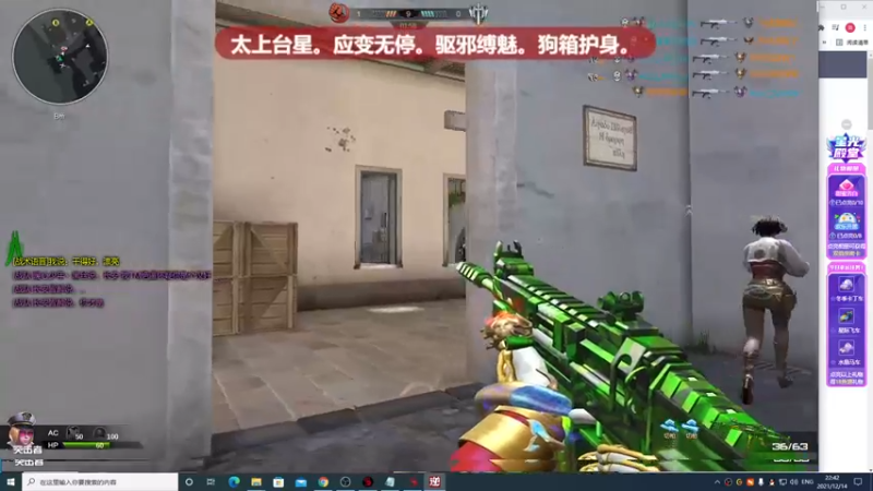 【2021-12-14 22点场】饭团帅的要死：大哥发把枪