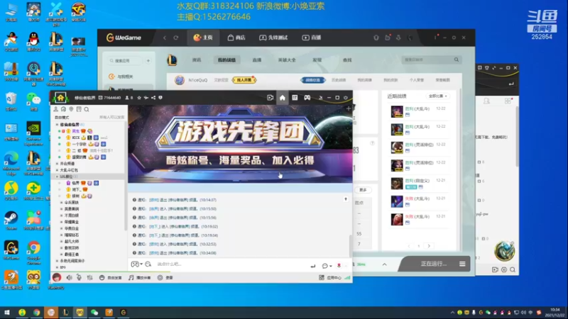 【2021-12-22 10点场】douyu小焕：累了打会rank吧