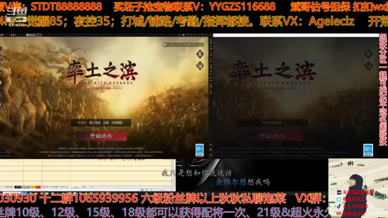 【2021-12-22 14点场】我就是泡菜：今天应该会有分区，焦点战又来了