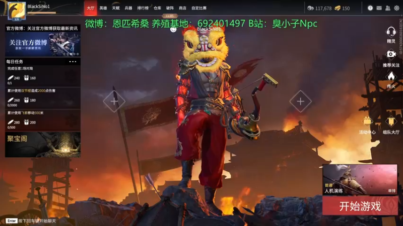 【2021-12-22 16点场】金甲EzNpc：今晚可能不播 下午随便玩玩