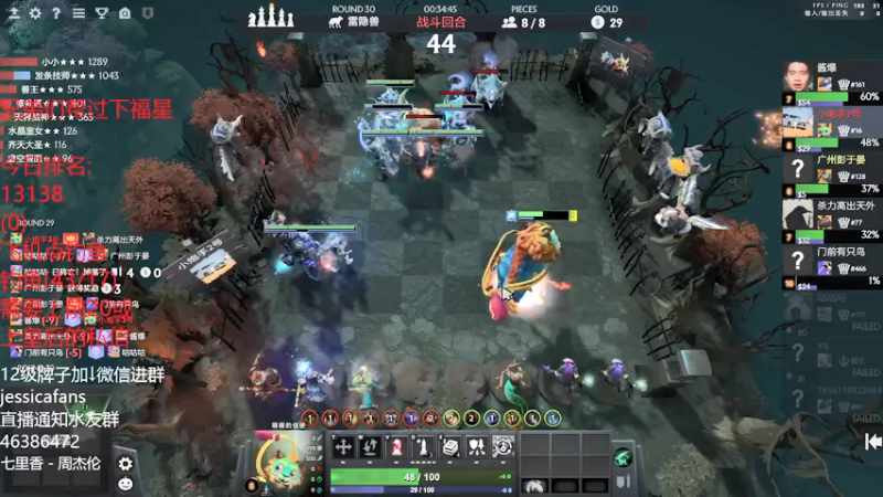 【2021-12-21 23点场】棋迷iluhr：冬至快乐,吃汤圆饺子了吗