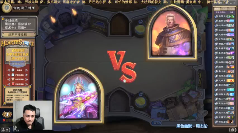 【2021-12-21 17点场】杨清枫：一个月30多个12胜的主播 现场吹牛！