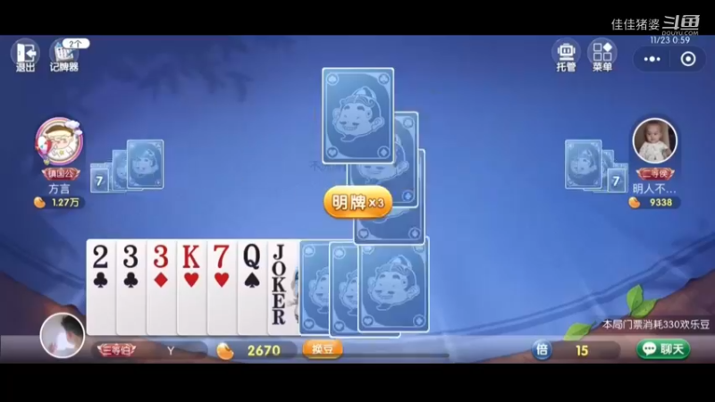 故人西辞黄鹤楼85