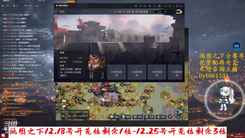 【2021-12-19 03点场】小鬼酱ovo：小鬼：在线配将唠嗑