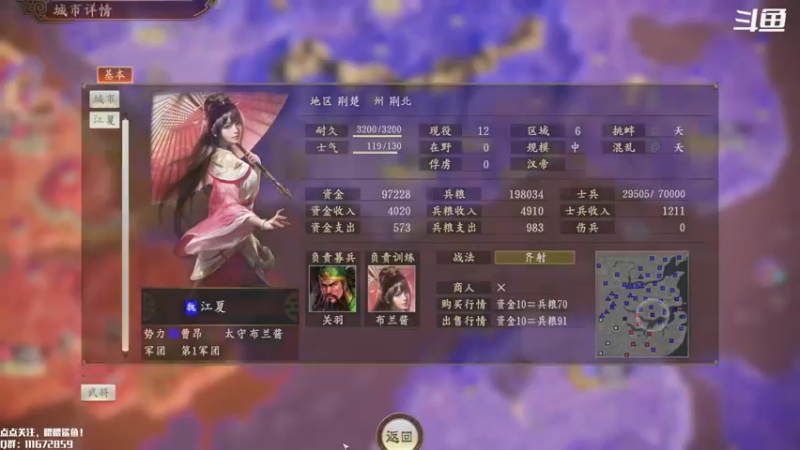 【2021-12-22 13点场】主播落雨：没有空调的直播间！