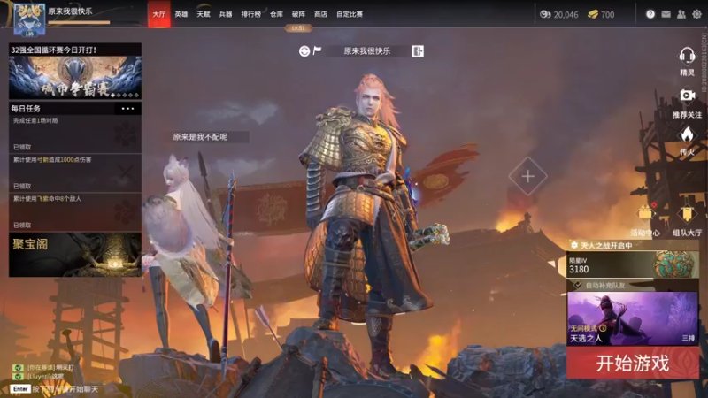 【2021-12-18 21点场】小刘纯潮不掺水：来者皆是客.