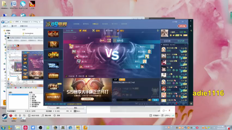 【2021-12-22 17点场】Dota小蝴蝶：处处是江湖