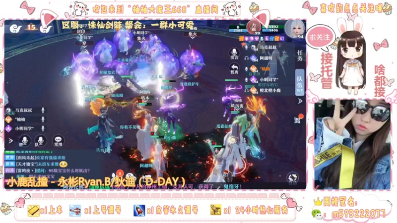 【2021-12-22 22点场】柚柚大魔王668：柚柚不在的时候不要太想哦