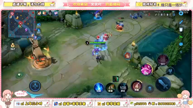 四杀啦！