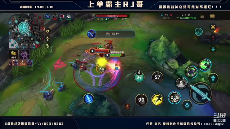 【2021-12-20 20点场】心星丶RJ：四天冲400分回王者