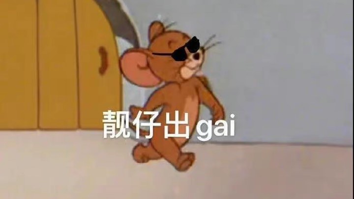 直播奇才梦雨酱