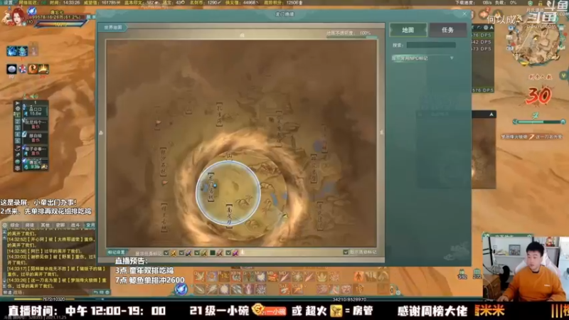 剑网3_As童话话话 (11)