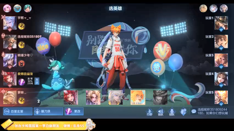 【2021-12-22 02点场】不可一世杀手：冲击两千一百分！