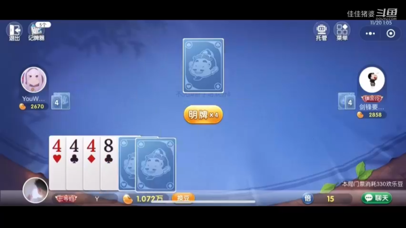 故人西辞黄鹤楼47