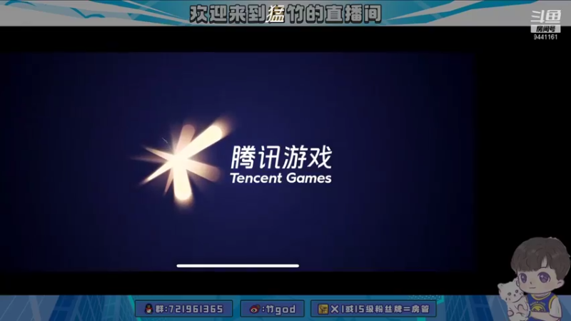 【2021-12-20 19点场】竹god：巅峰赛巅峰赛 9441161