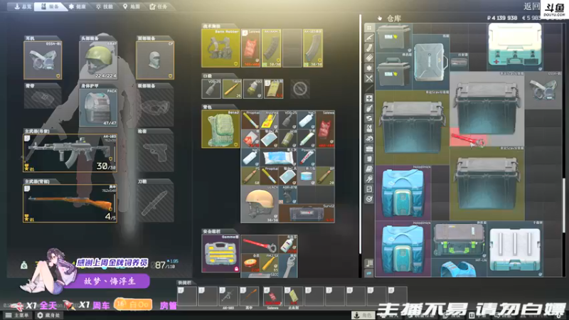 【2021-12-20 20点场】李白白Oo：【李白】被挂打垮了