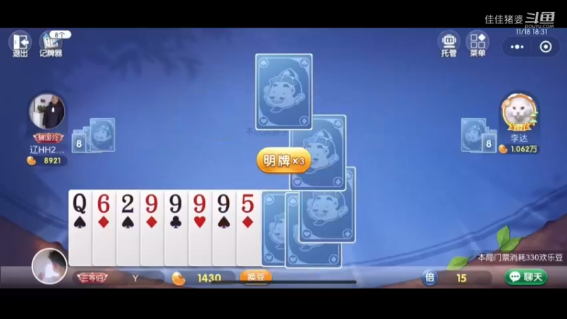 故人西辞黄鹤楼24