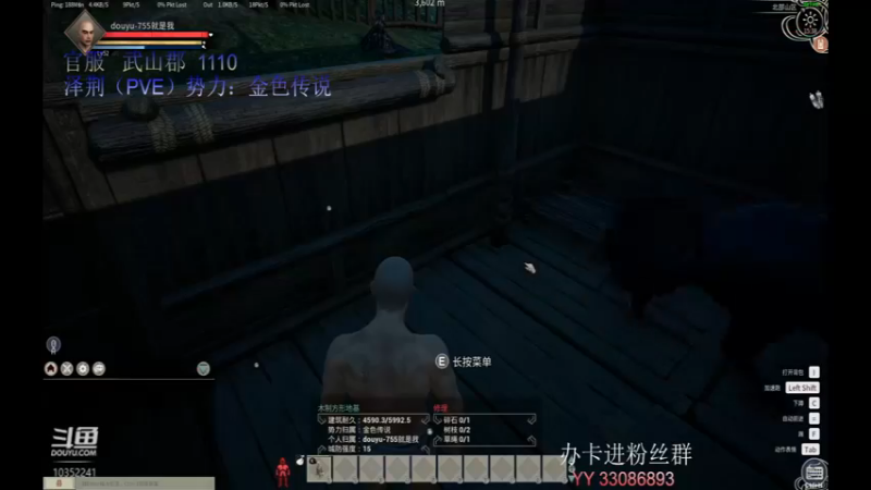 【2021-12-20 15点场】755就是我：早起的人儿，有马训