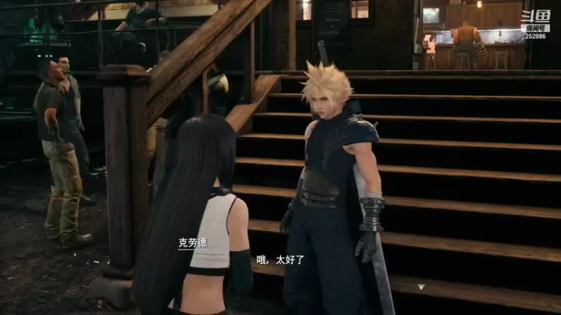 【2021-12-18 22点场】炽天飞飞11：FF7重制 。。