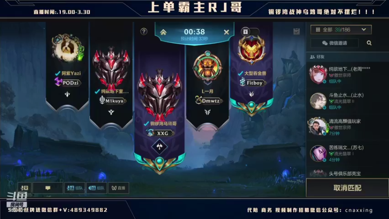 【2021-12-21 00点场】心星丶RJ：四天冲400分回王者