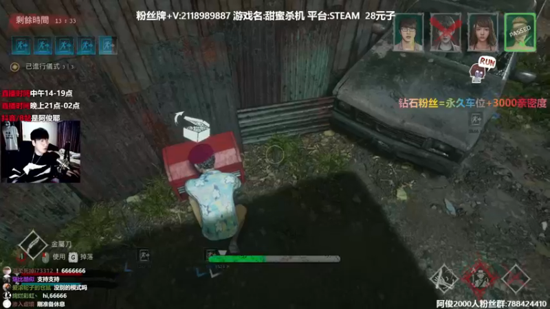 【2021-12-22 16点场】阿俊丶ll：【阿俊】直播！超级下饭的阿俊！