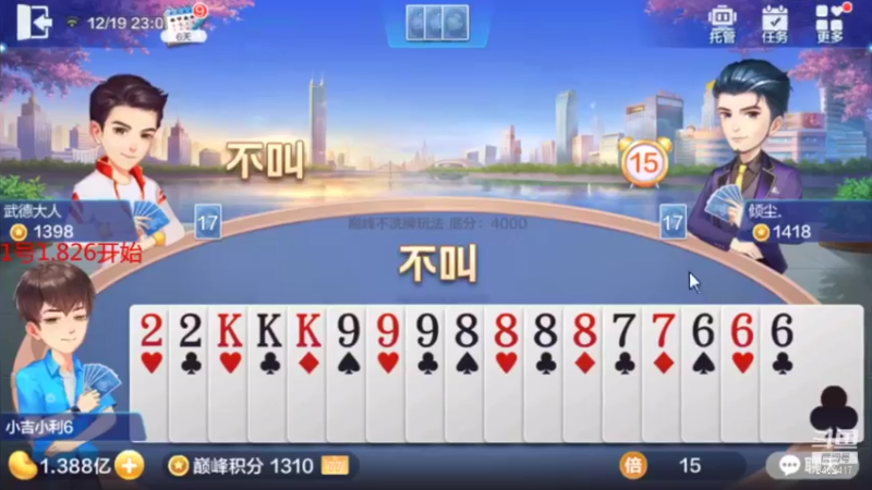 【2021-12-19 23点场】大吉大利v587：巅峰毒瘤上线