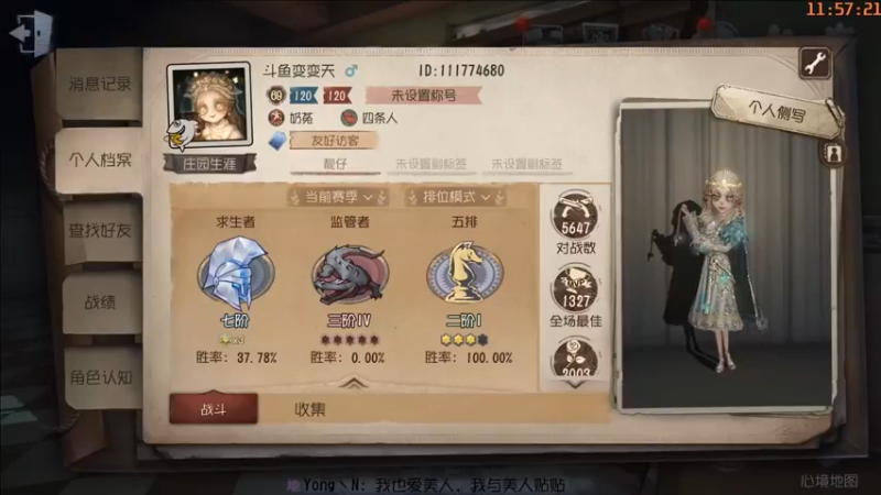 【2021-12-21 11点场】这天是要变变了：【变变天】好起来了