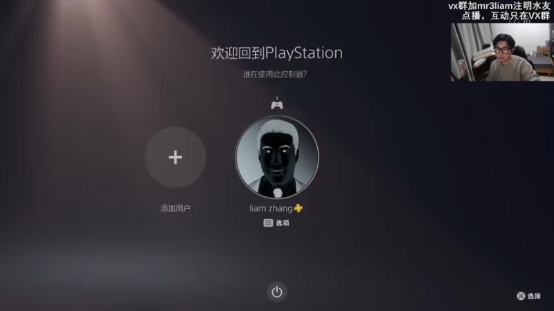 【2021-12-22 17点场】馊包：冬天还是车里舒服