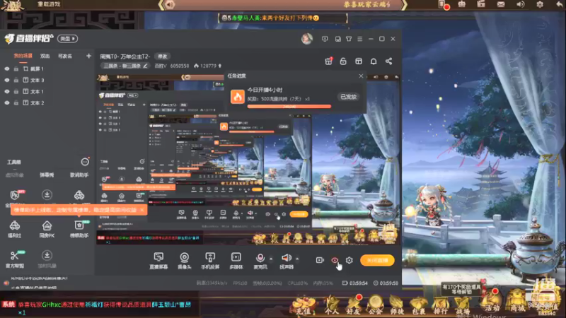 【2021-12-20 19点场】百胜V：周夷T0- 万年公主T2-