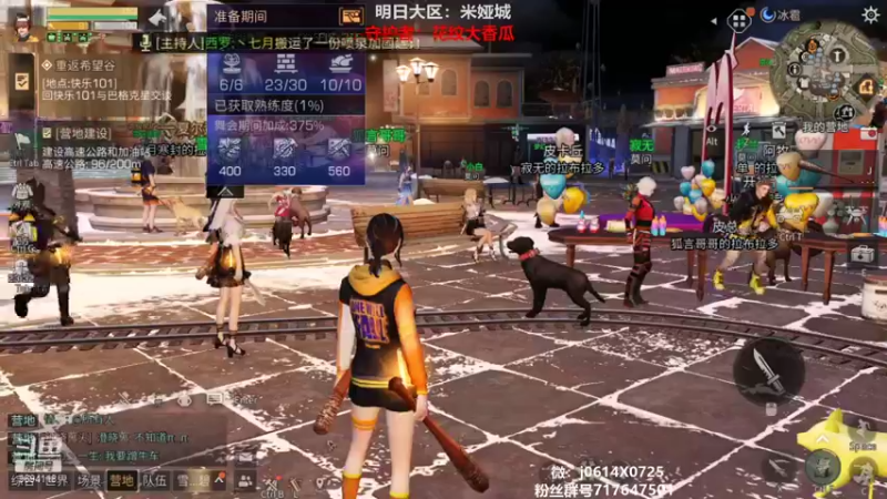 【2021-12-21 19点场】筱狐言：狐言: 米娅城帽子供应商