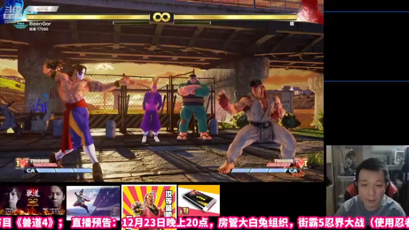 【2021-12-21 21点场】边哥BeenGor：冬大过年！大家快乐！多位房管组织三边聚顶