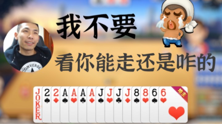 【旭旭宝宝】让你出你还能跑还是咋的