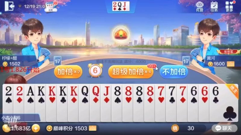 【2021-12-19 21点场】大吉大利v587：巅峰毒瘤上线