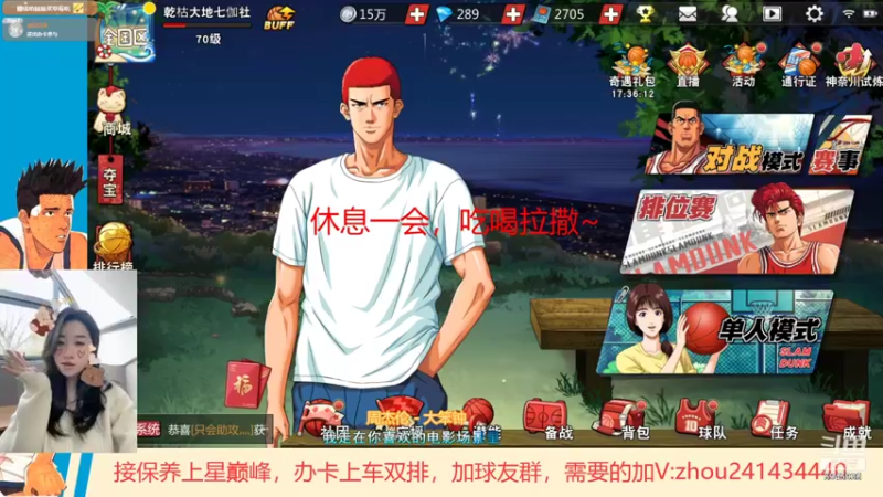 【2021-12-20 18点场】技术帝1：听听歌，打打球，岂不美哉