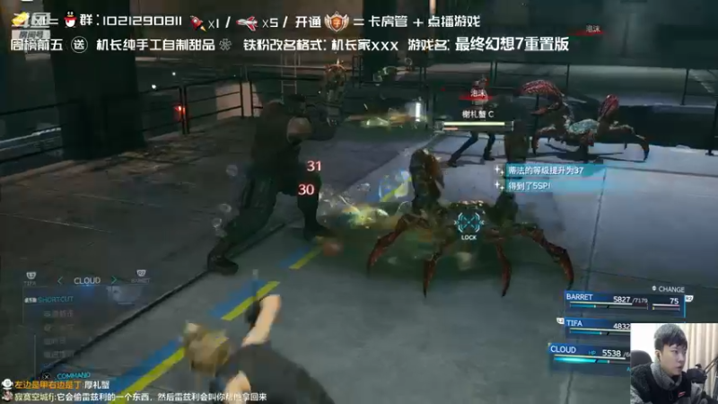 【2021-12-22 17点场】机长YG：【机长】神作大结局！直播中！