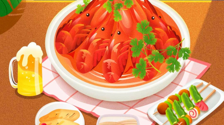 还好还好