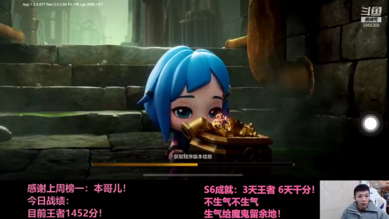 【2021-12-22 18点场】NB丶条皮兄弟：小皮：1452开冲！