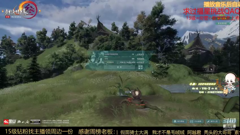 【2021-12-21 19点场】夏小花六：散排王少林