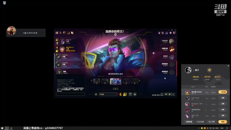 【2021-12-22 00点场】小君盖伦King：上单盖伦排位~