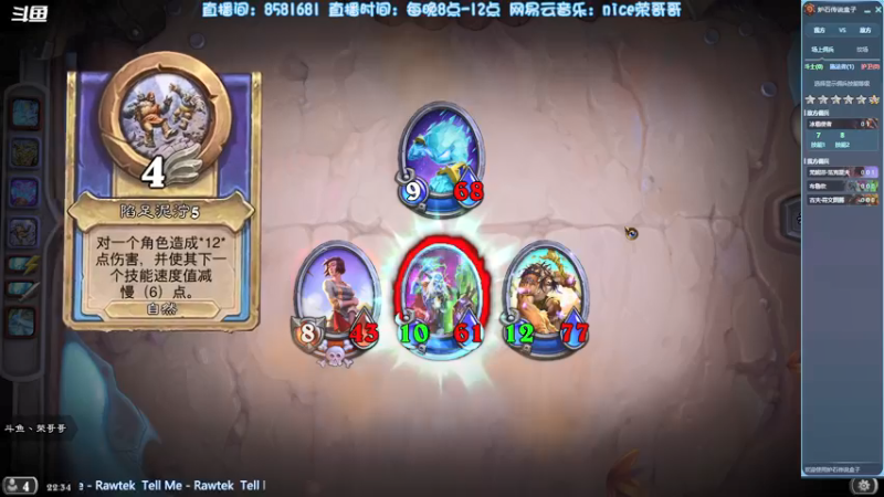 【2021-12-21 22点场】nice荣哥哥：荣哥哥：晚点来！